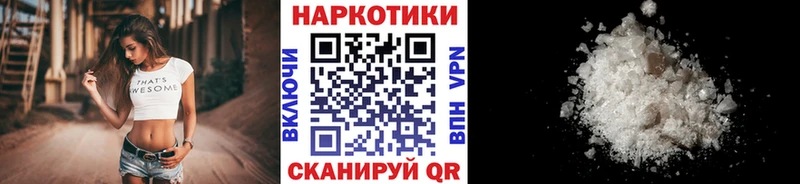 Все наркотики Коломна КОКАИН МАРИХУАНА Меф Галлюциногенные грибы ГАШ