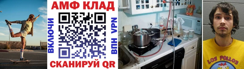 darknet наркотические препараты  Коломна  Amphetamine VHQ 
