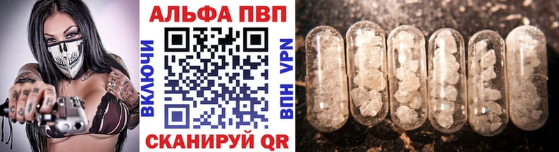 Alpha-PVP Crystall  Коломна 