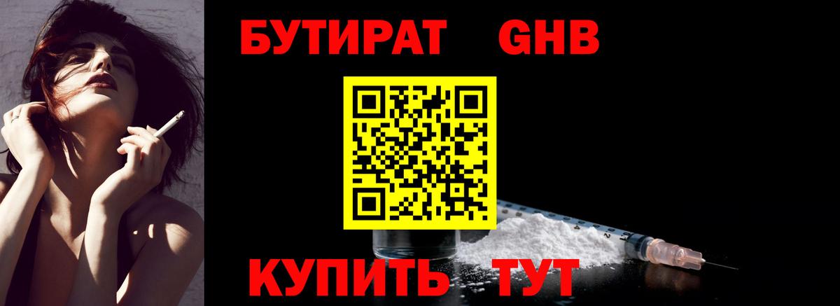 Метамфетамин Коломна