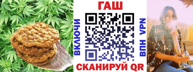 где можно купить   ОМГ ОМГ как войти  Canna-Cookies марихуана  Коломна 