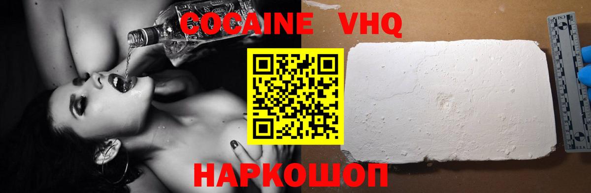 Alpha-PVP Коломна