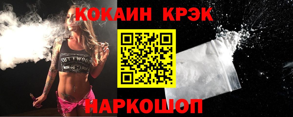 Кокаин Перу Коломна