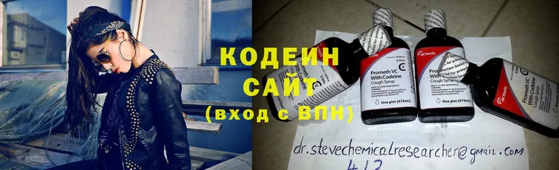 МЕГА ссылка  купить наркотики сайты  Коломна  Codein Purple Drank 