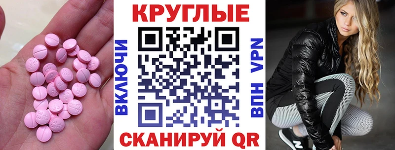 mega вход  Коломна  Ecstasy mix 