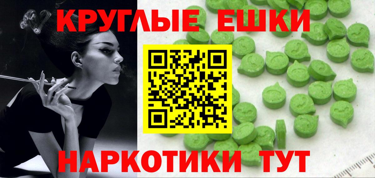 Гашиш  МЕФ  Коломна  Плюхи  COCAIN  Alpha-PVP  Сколько стоит  Вход с VPN 