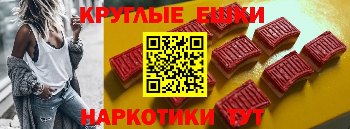 Ecstasy таблы Коломна