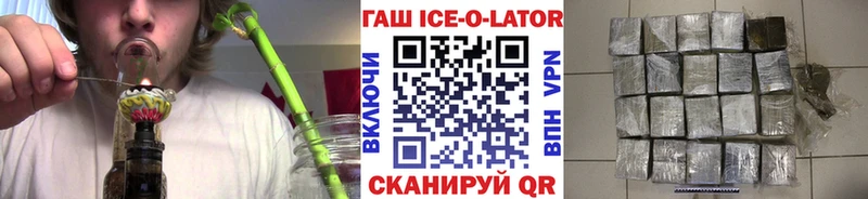 наркотики  Коломна  Гашиш Premium 
