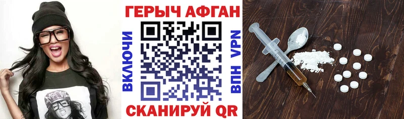 ГЕРОИН белый  купить наркотики цена  Коломна 