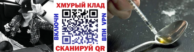 Героин гречка Коломна