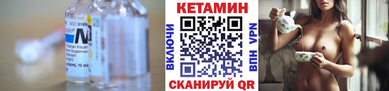 купить наркоту MEGA ССЫЛКА Кетамин VHQ Коломна