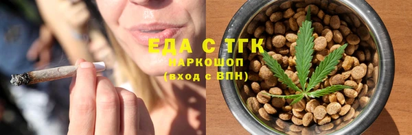 тгк Костерёво