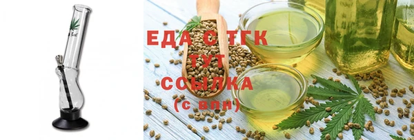 тгк Костерёво