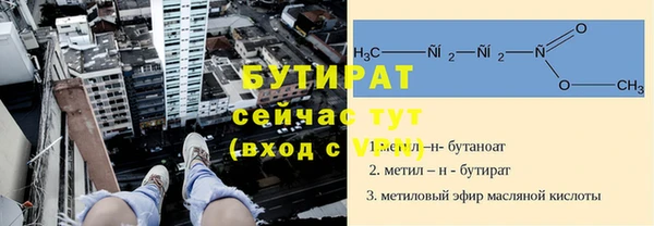 эйфоретик Козельск