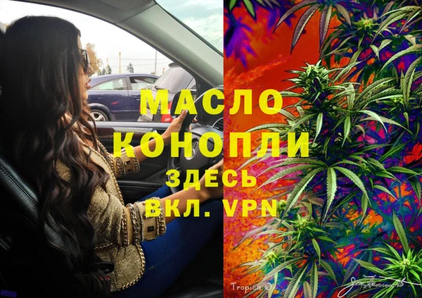 тгк Костерёво