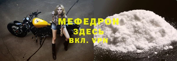 тгк Костерёво
