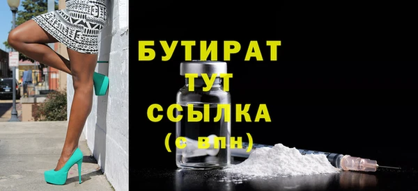 MDMA Premium VHQ Бородино