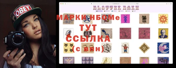 эйфоретик Козельск