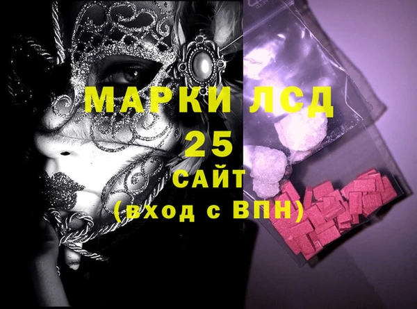 эйфоретик Козельск
