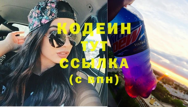 эйфоретик Козельск