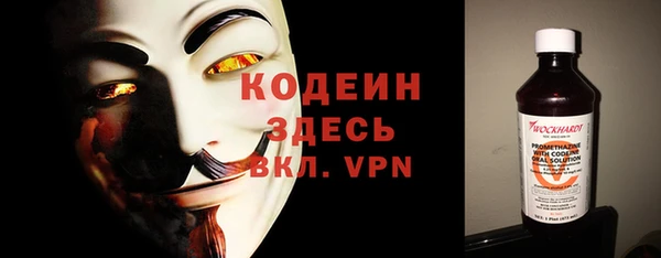 тгк Костерёво
