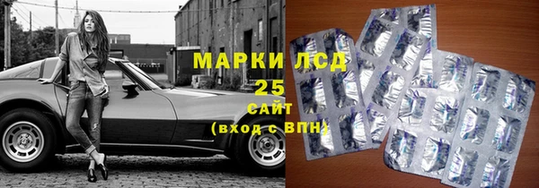 спиды Кодинск