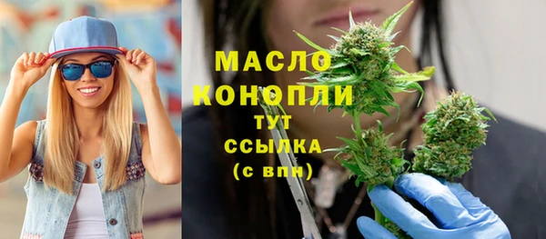 гашишное масло Корсаков