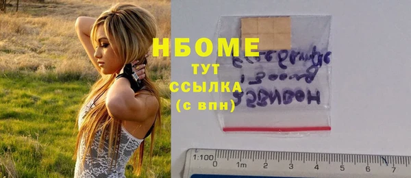 спиды Кодинск