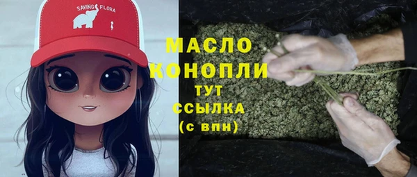 гашишное масло Корсаков