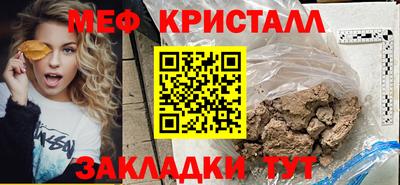 героин Гусиноозёрск