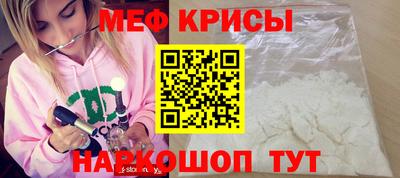 ALPHA-PVP Гусь-Хрустальный