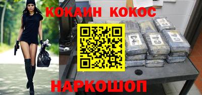 героин Гусиноозёрск