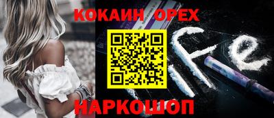 героин Гусиноозёрск