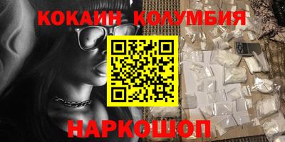 героин Гусиноозёрск