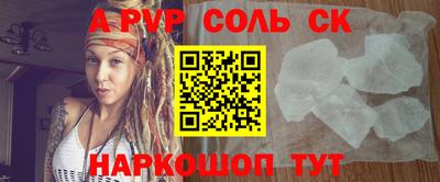 героин Гусиноозёрск