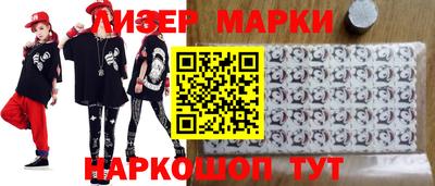 героин Гусиноозёрск