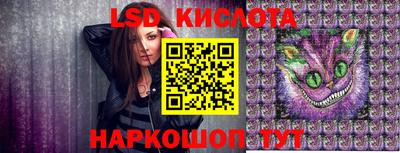 ALPHA-PVP Гусь-Хрустальный