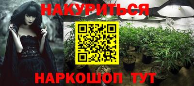 ALPHA-PVP Гусь-Хрустальный