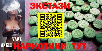 ГАЛЛЮЦИНОГЕННЫЕ ГРИБЫ Гусев