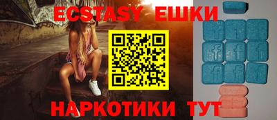 ALPHA-PVP Гусь-Хрустальный