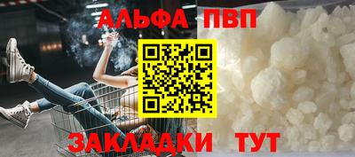 эйфоретик Абакан
