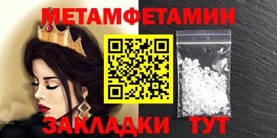 героин Гусиноозёрск