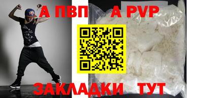 героин Гусиноозёрск