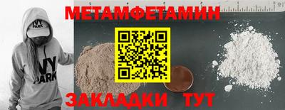 героин Гусиноозёрск