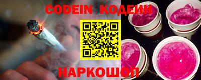 ГАЛЛЮЦИНОГЕННЫЕ ГРИБЫ Гусев