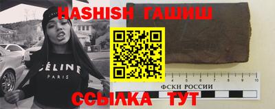 ALPHA-PVP Гусь-Хрустальный