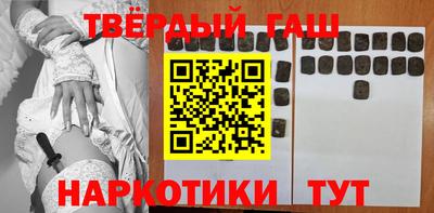 ALPHA-PVP Гусь-Хрустальный
