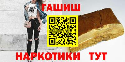 героин Гусиноозёрск