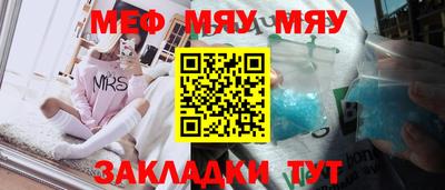 ALPHA-PVP Гусь-Хрустальный
