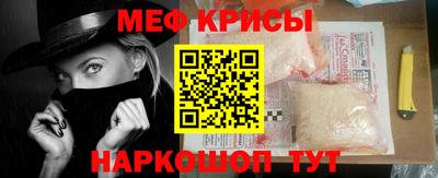 мефедрон мука Азнакаево
